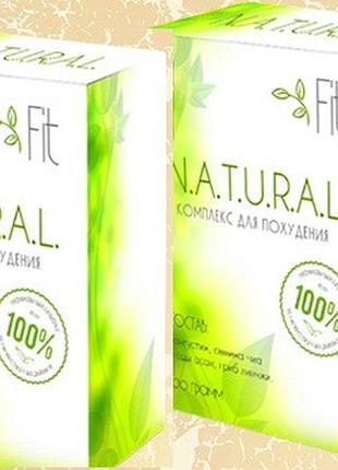 Natural fit — комплекс для схуднення/блокатор калорій (нейчерал фіт) — коробка