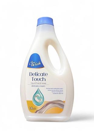 Жидкое крем-мыло ira wash delicate touch1,8 л