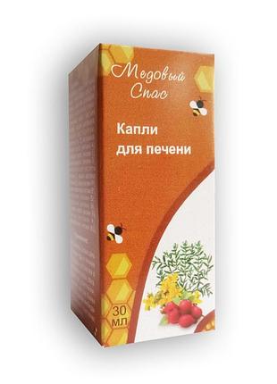 Медовый спас - капли для восстановления печени