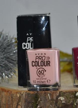 Лак для нігтів avon nailwear pro+60 seconds nail enamel