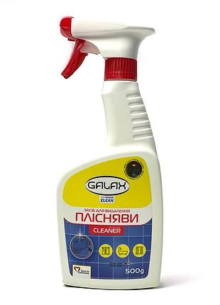 Средство для выведения плесени galax 500 г