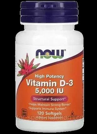 Витамин d3 now foods 5000 ме (125 мкг), 120 капсул
