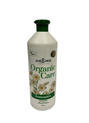 Шампунь dalas organic care ромашка 900 г