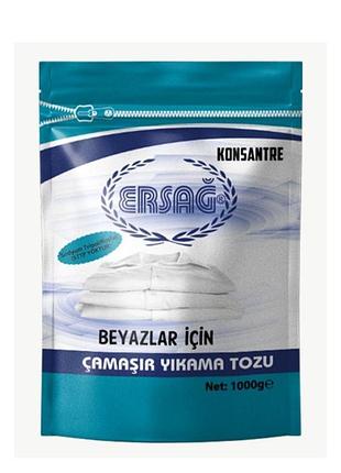 Стиральний порошок для белого белья 1кг + активатор 1000мл от ersag