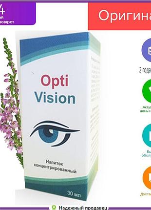 Opti vision - напиток концентрированный для глаз (опти вижн)