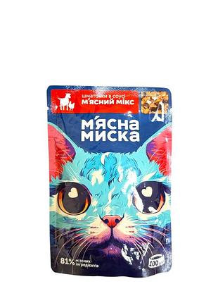 Вологий корм для котів тм м’ясна миска “мʼясний мікс" 100 г