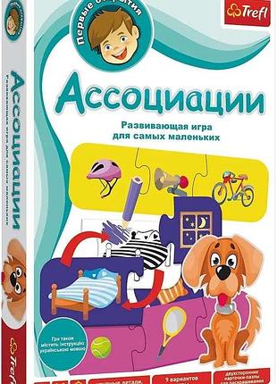 Настольная игра первые открытия. ассоциации (на русском)
