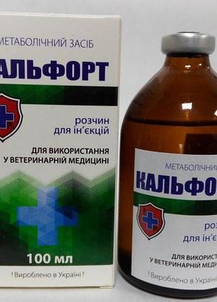 Кальфорт д3 раствор для инъекций 100мл