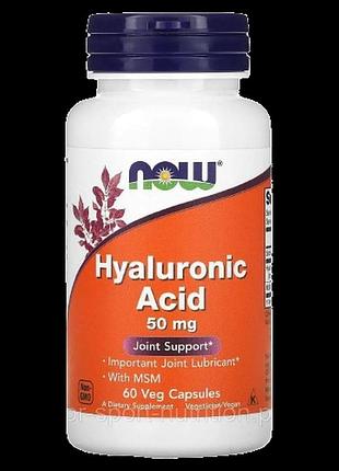 Гиалуроновая кислота now foods hyaluronic acid 50 мг, 60 капсул