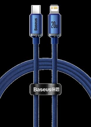 Кабель baseus crystal shine type-c to lightning 20w 1.2m синій (cajy000203)