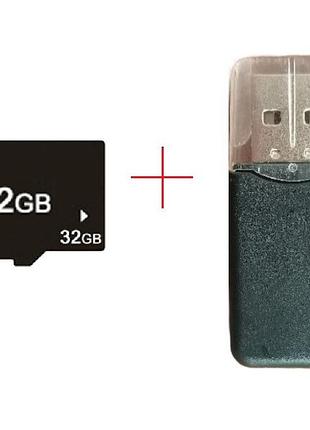 Карта памяти объём 32гб tf micro sd + картридер