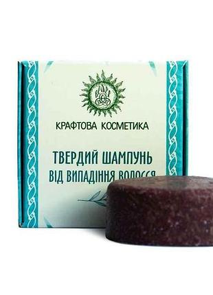 Шампунь твердий 70г проти випадіння волосся тм велес