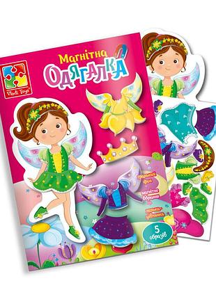 Магнітна гра для дітей "фея" у папці vladi toys vt3204-28 (укр)