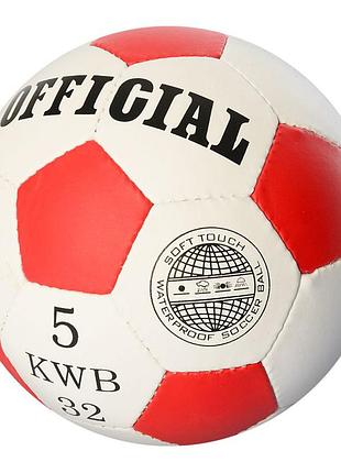 М'яч футбольний official 2500-203 розмір 5 червоний