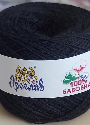 Пряжа бавовняна ярослав 350 м. колір: чорний
