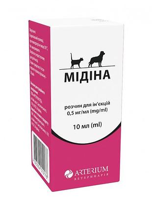 Инекция для седации мидина (декс-медетомедин), 0,5 мгмл, 10 мл.