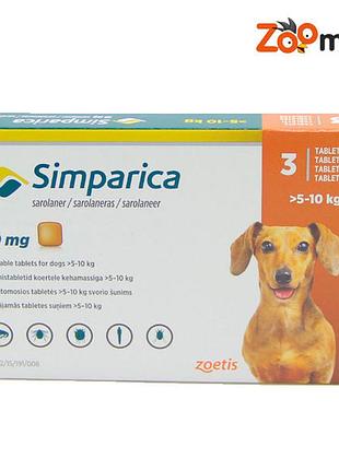 Симпарика (simparica) таблетки для собак 5-10кг 3 таблетки