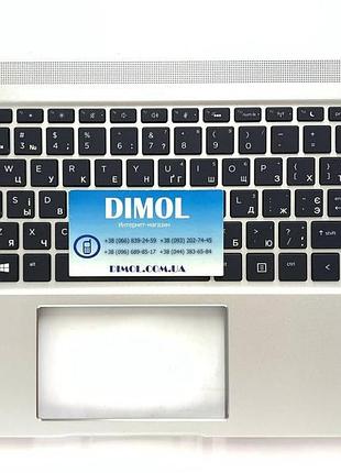 Передняя панель hp probook 440 g6, 440 g7, 445 g6, 445 g7 серебристый