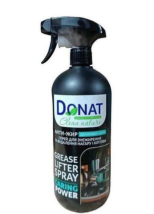 Средство для удаления жира 1л триггер универсальный clean nature тм donat