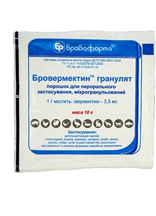 Бровермектин гранулят-противпаразитарный средство 10 г