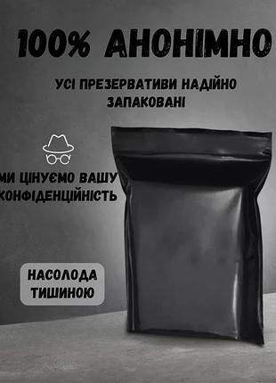 Набор презервативов one bright explosion 5 шт 3