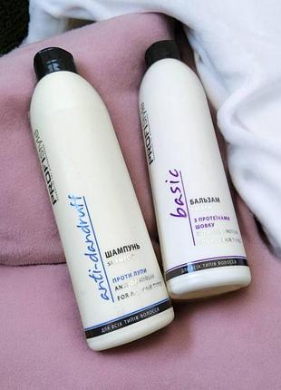Набір проти лупи profistyle anti-dandruff для всіх ипів волосся