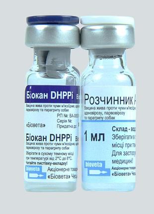Биокан dhppi вакцина для собак, bioveta биокан днрі, bioveta, чехия