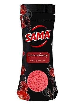 Кондиционер-гранулы 180г парфюмированный для белья extraordinary тм sama