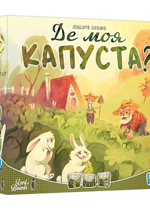 Настільна гра "де моя капуста?" lob2339ua від 2 до 4 гравців
