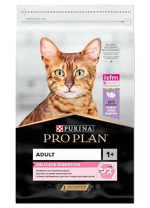Pro plan delicate сухий корм для котів із чутливим травленням з індичкою 10 кг