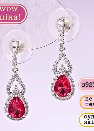 Серьги серия 925 в стразах с камнями цвет малиновый 8х28мм металл серебристый
