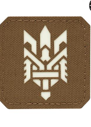 M-tac нашивка тризуб (стилизация) laser cut малая coyote/gid