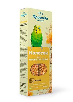Медовый созвездия-колосок для птиц колосок для птиц медовый сузор