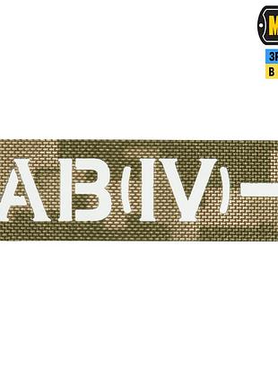 M-tac нашивка группа крови ab (iv) - сквозная laser cut 25х80 mm14