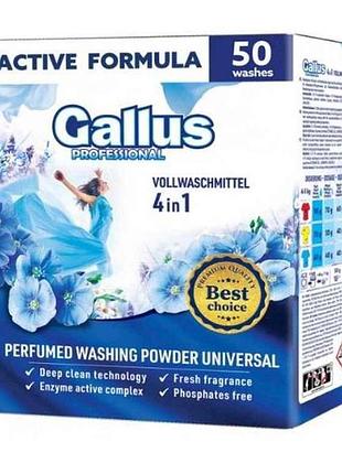 Пральний порошок 2,5кг professional 4в1 vollwaschmittel універсальний 50 прань картон тм gallus