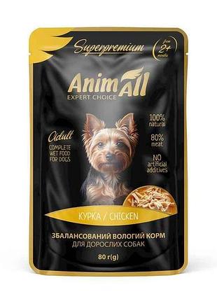 Корм для собак пауч 80г для собак курка тм animall