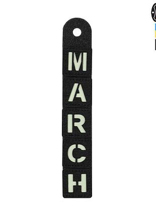 M-tac нашивка march black/gid