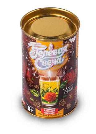 Гелевая свеча своими руками gs-01 в тубусе аленький цветочек
