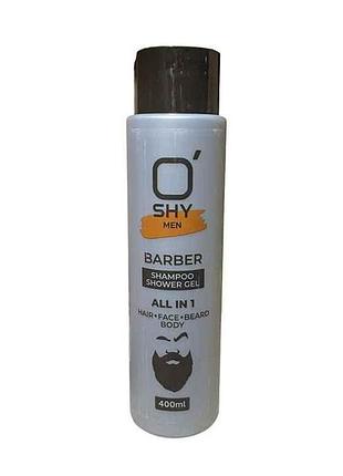 Шампунь-гель для душу 400мл all in 1 barber men тм oshy