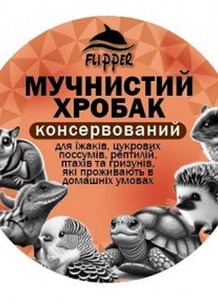 Корм flipper консервированный мучный червь, 100 г