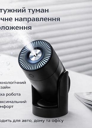 Увлажнитель воздуха-ночник shaking head humidifier l09 — 220 мл, ультразвуковой, регулируемый наклон, led-подсветка, usb-питание