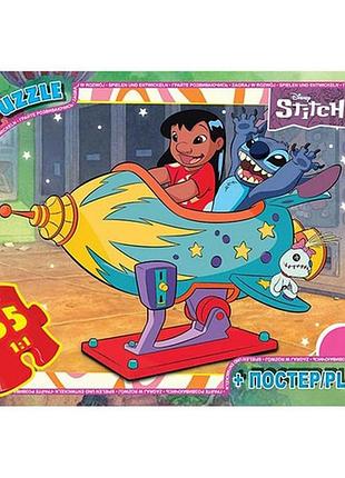 Детский пазл "stitch" sc602 плакат 35 элементов