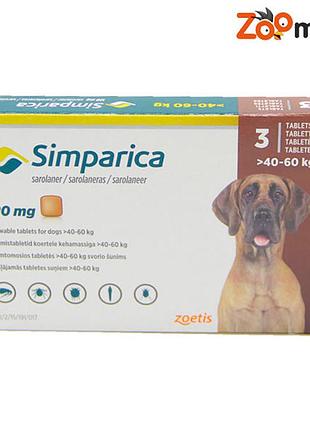 Симпарика (simparica) таблетки для собак 120мг 40-60кг 1 таблетка