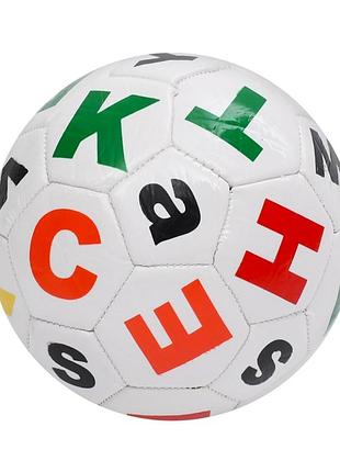 М'яч футбольний alphabet ms 4833(white) розмір №2, 90 г, у пакеті