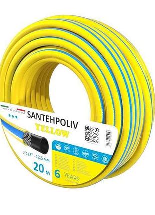 Шланг для поливу 1/2 20м yellow (бухта) пвх тм santehpoliv