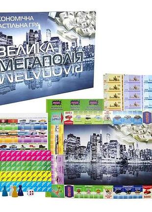 Гра велика мегаполія 515 тм strateg
