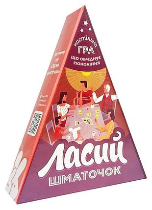 Дитяча настільна гра "ласий шматочок" 901681, 10 варіантів, від 6 років