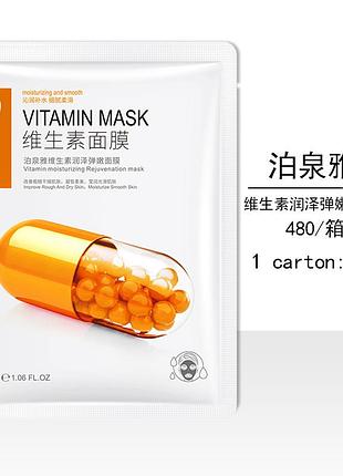 Омолаживающая тканевая маска bioaqua vitamin moisturizing rejuvenation mask 30мл