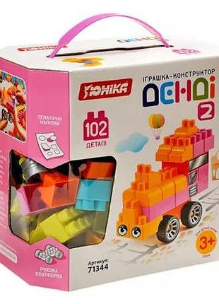 Детский конструктор „денди”- 2 71344, 102 детали