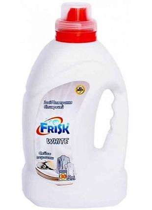 Средство д/прястье белых вещей 2л тм frisk